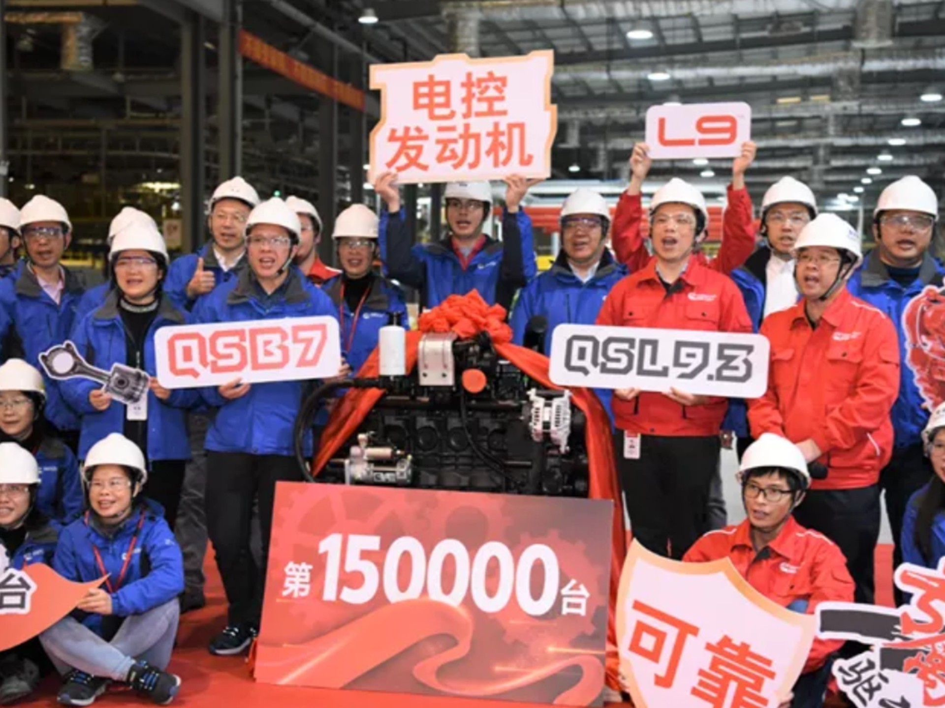 Sản lượng thứ 150.000 máy của Quảng Khang hạ tuyến Sản lượng thứ 150.000 máy của Quảng Khang hạ tuyến