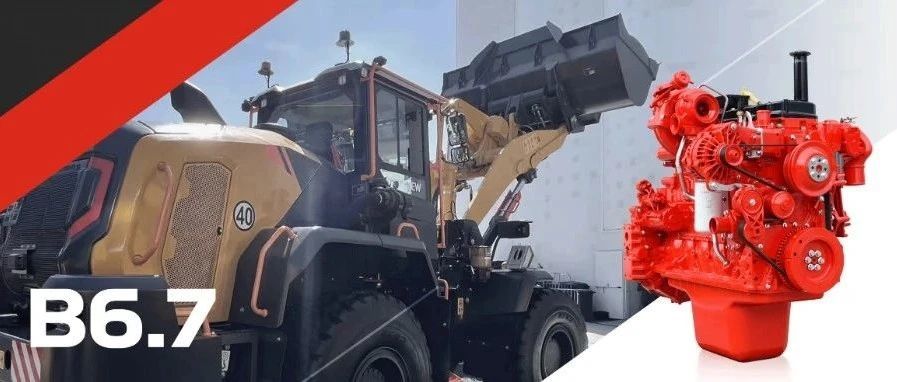 bauma 2025 Guangxi Cummins - Sức mạnh dồi dào
