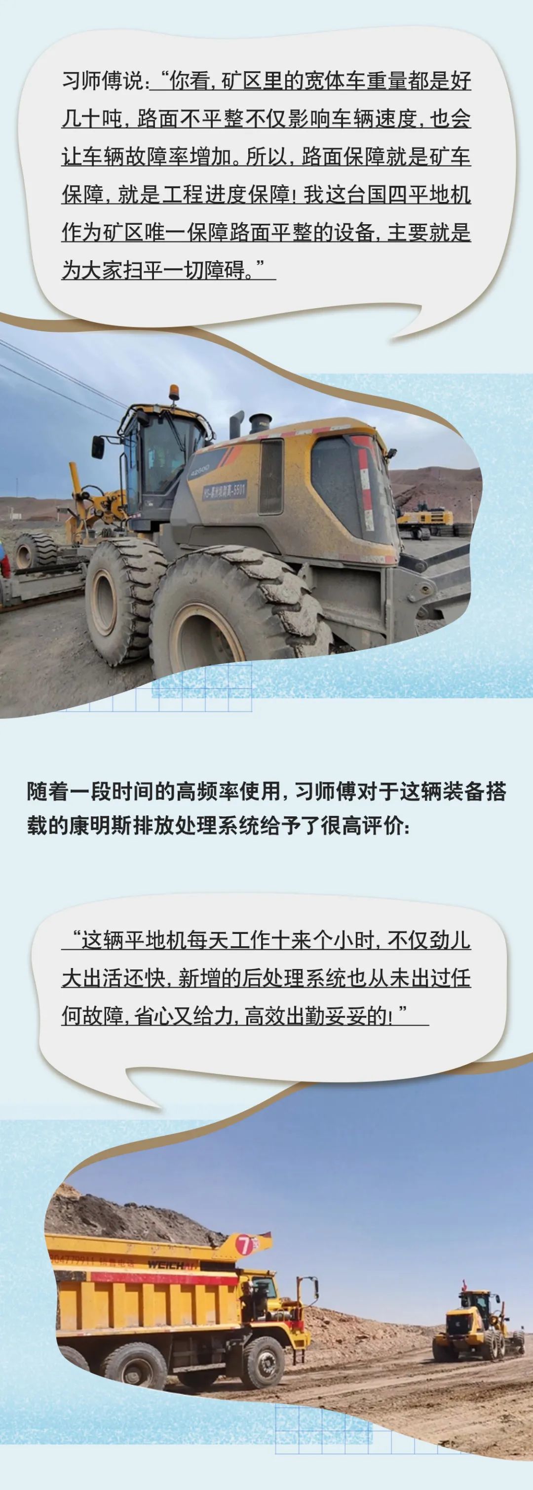  广西康明斯工业动力有限公司