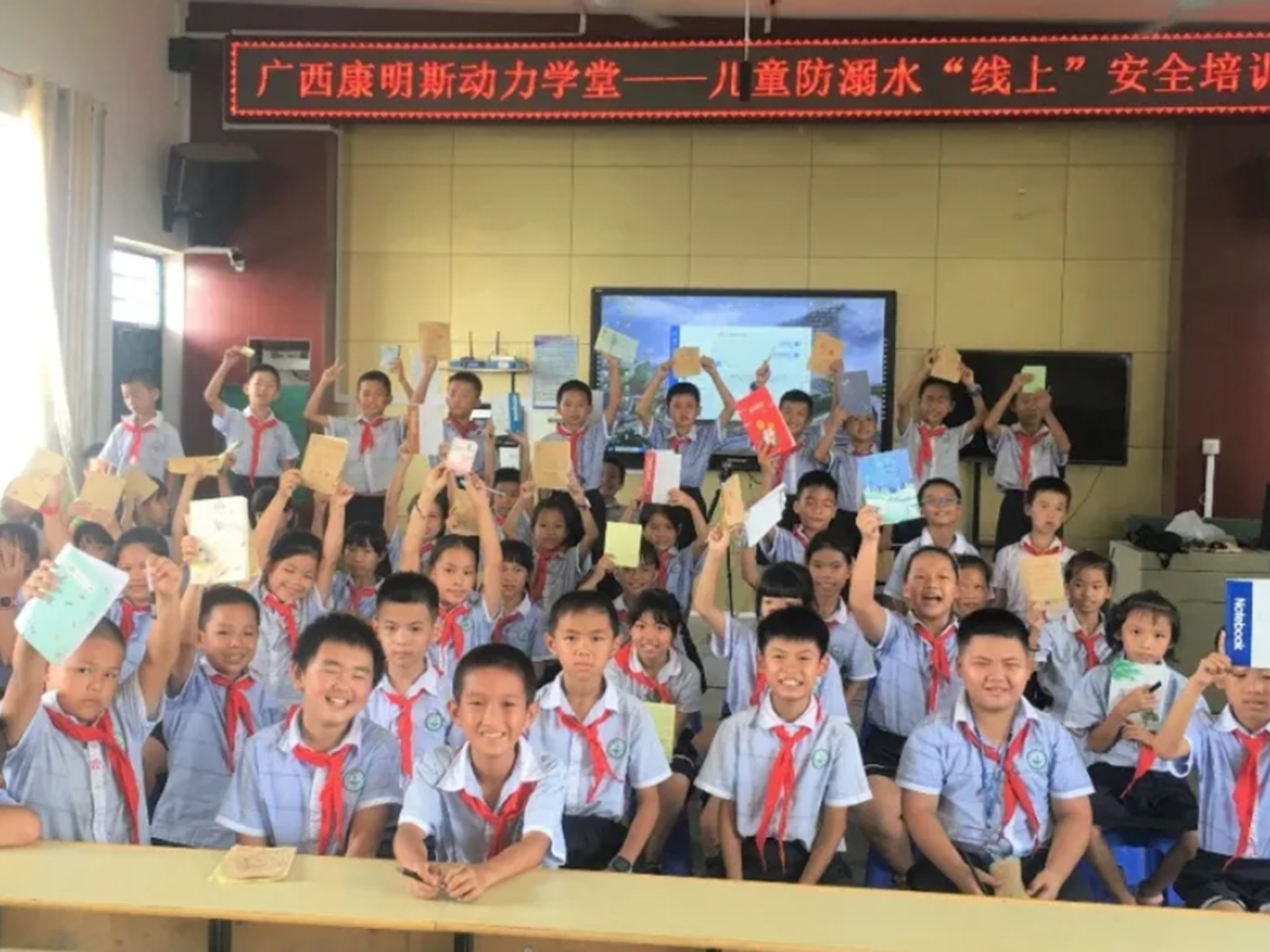 Ủng hộ Trường Tiểu học Kiến Tân, thành phố Liễu Châu