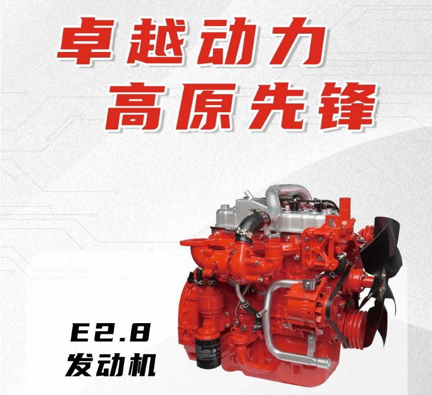 Sức mạnh xuất sắc, tiên phong trên cao nguyên