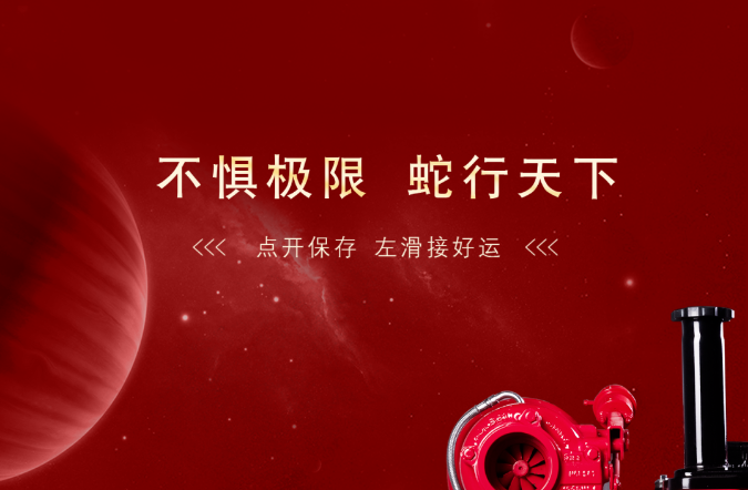 Ảnh nền chúc mừng Rằm tháng Giêng, vui lòng kiểm tra.