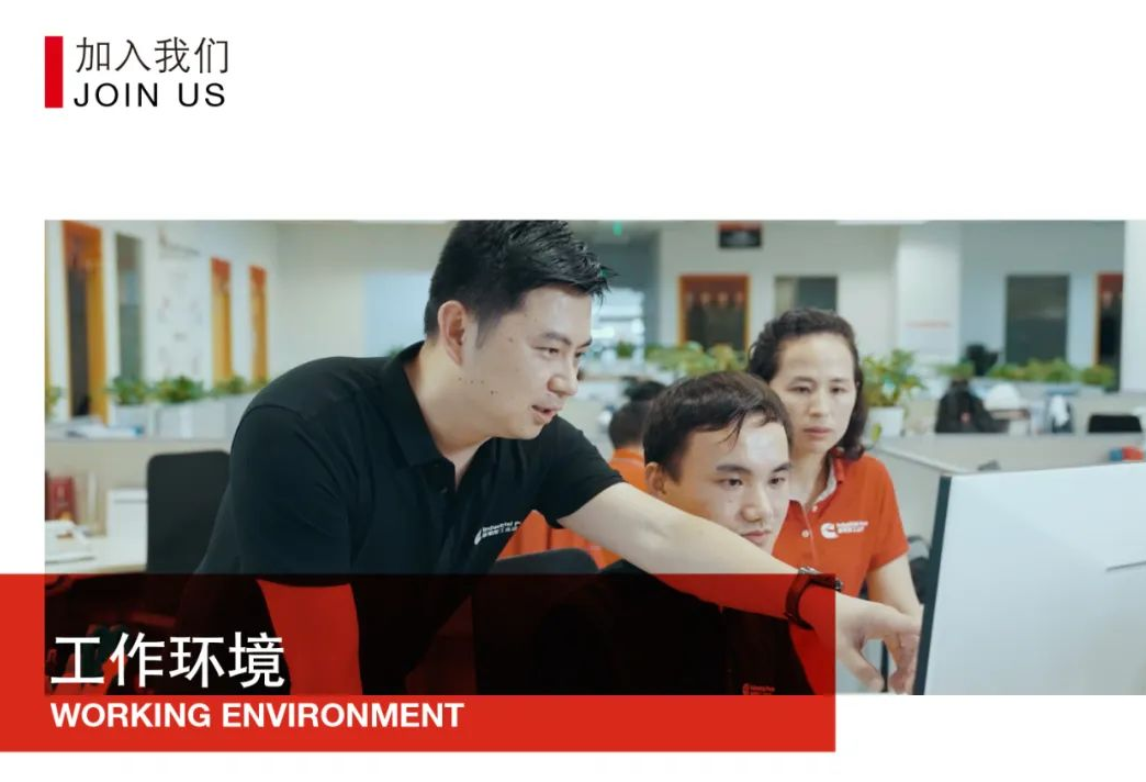 Tham gia chúng tôi