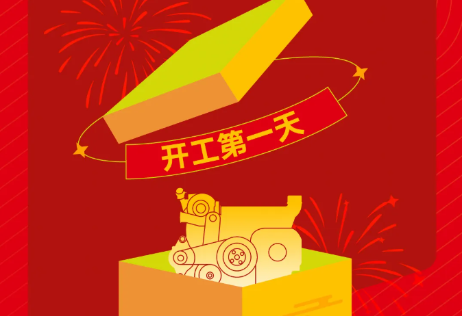 Bắt đầu! Đồng hành cùng 