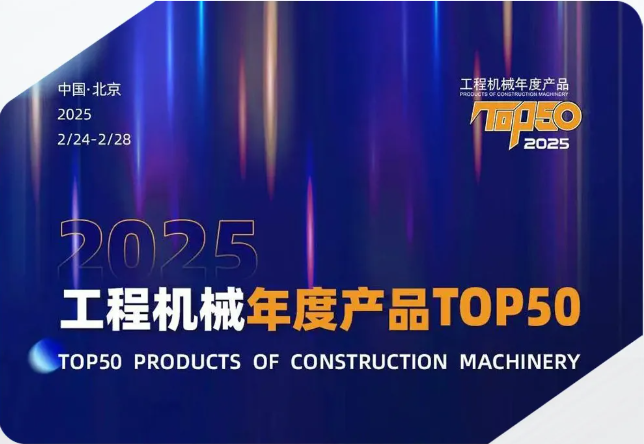 Top 50 Máy móc Xây dựng ủng hộ thiết bị động lực củ