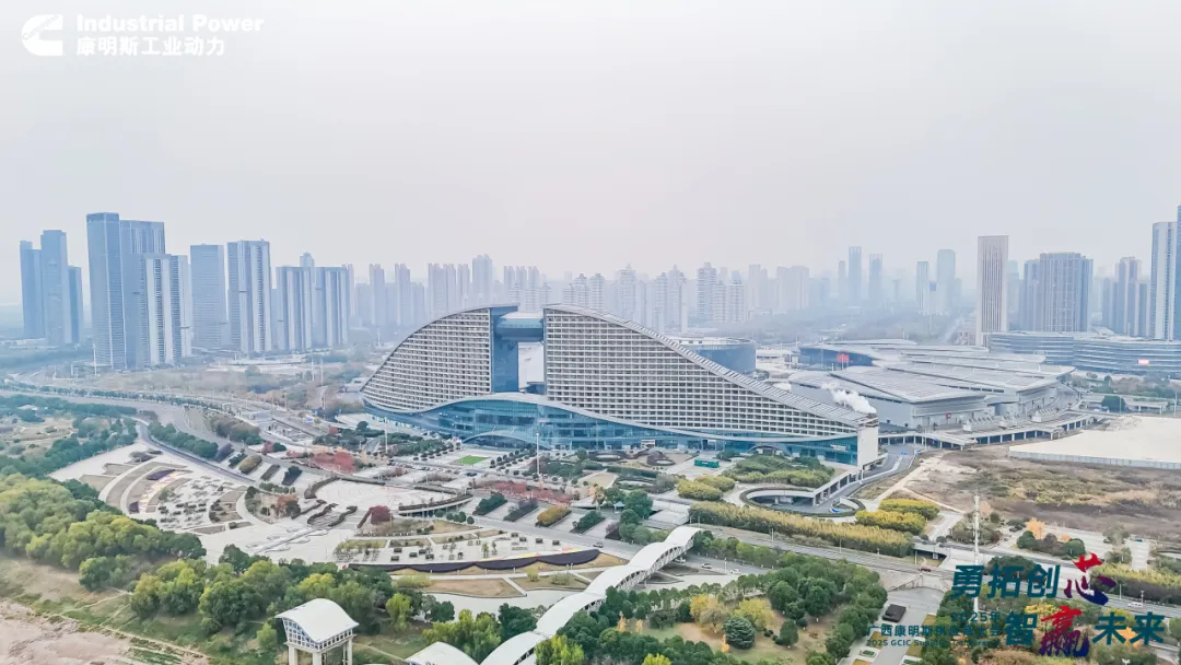 Dám sáng tạo, dẫn đầu tương lai - Đại hội nhà cung cấp năm 2025 của Guangxi Cummins được tổ chức tại Vũ Hán
